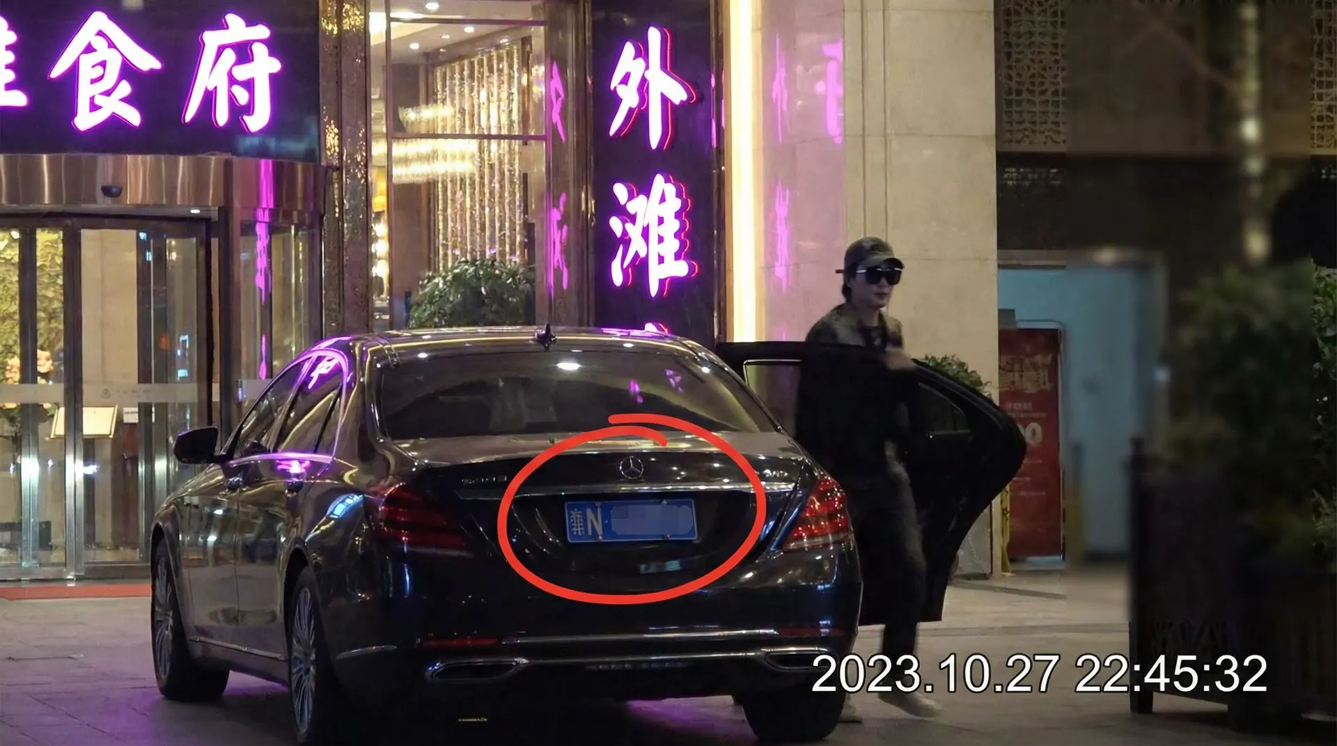 BOB体育平台 - 豪车餐厅外被拍